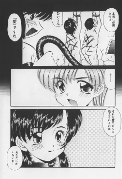 Page 125 of Rachi Kankin