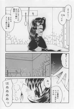 Page 133 of Rachi Kankin