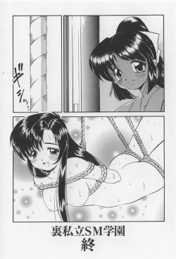 Page 139 of Rachi Kankin