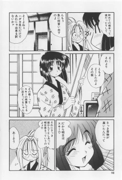 Page 148 of Rachi Kankin