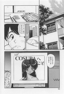 Page 162 of Rachi Kankin