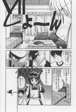 Page 167 of Rachi Kankin