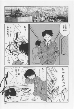 Page 179 of Rachi Kankin