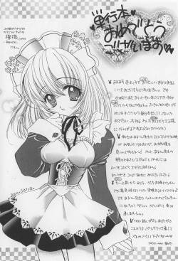 Page 182 of Rachi Kankin