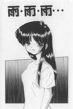 Page 21 of Rachi Kankin