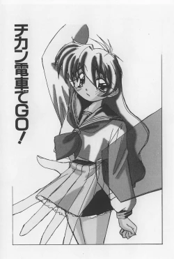 Page 37 of Rachi Kankin