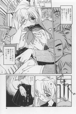 Page 41 of Rachi Kankin