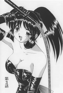 Page 89 of Rachi Kankin