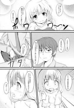Page 4 of Neet ni Naritai Idol ga Iru You desu