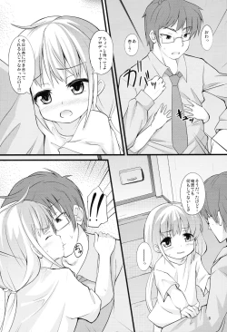 Page 5 of Neet ni Naritai Idol ga Iru You desu