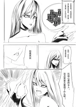 Page 18 of 洗澡道 堂堂连载！！！