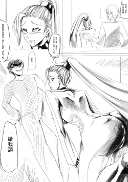 Page 21 of 洗澡道 堂堂连载！！！