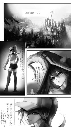 Page 3 of 洗澡道 堂堂连载！！！