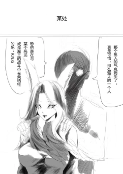 Page 59 of 洗澡道 堂堂连载！！！