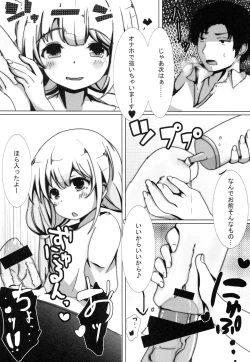 Page 5 of Anzu-chan to Sex Suru Hon