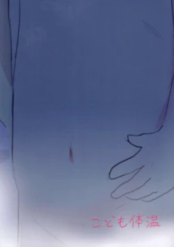 Page 20 of Yusa Kozue to Onsen Ryokou