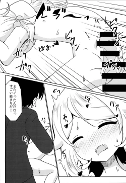 Page 16 of P no Ohiza de Kozuecchi