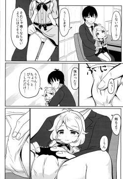 Page 4 of P no Ohiza de Kozuecchi