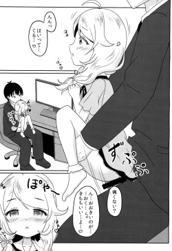 Page 8 of P no Ohiza de Kozuecchi
