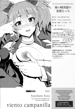 Page 8 of Jougasaki Mika no Mousou Ecchi