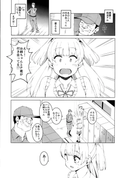 Page 4 of Jougasaki Shimai no Junan
