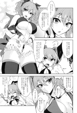 Page 24 of Secret Anniversary