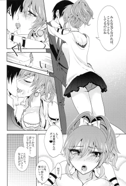 Page 7 of Secret Anniversary