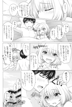 Page 23 of Yamu Yamu GIMME SOME