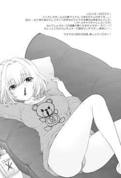 Page 3 of Yamu Yamu GIMME SOME