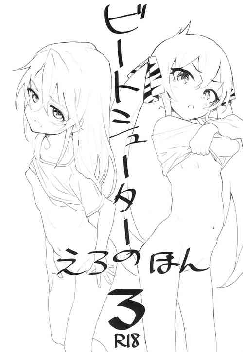 Download Beat Shooter no Ero Hon 3