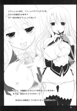 Page 4 of Dream☆Parfait