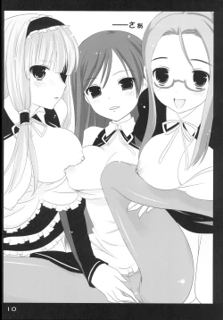 Page 9 of Dream☆Parfait