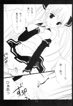 Page 12 of Dream☆Parfait 2