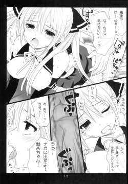 Page 14 of Dream☆Parfait 2