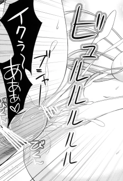 Page 22 of Boku wa Inran na Sena ga Kawaikute Shikatanai