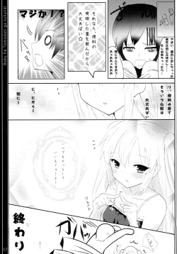 Page 16 of Half & Half