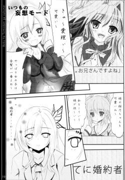 Page 18 of Half & Half