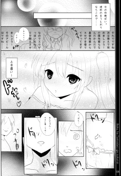 Page 7 of Half & Half