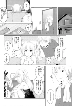 Page 5 of Hatoniku Meshimase