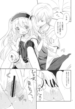 Page 10 of Kobato-chan no Kouryaku Houhou