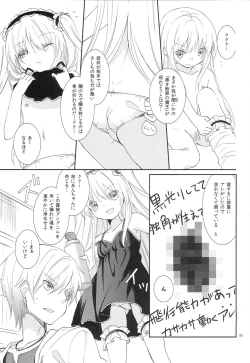 Page 4 of Kobato-chan no Kouryaku Houhou