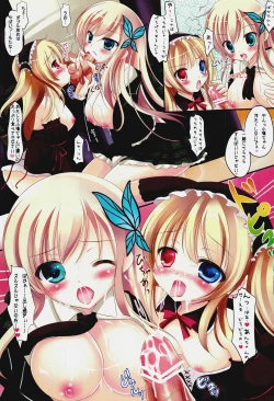 Page 4 of Kobato-bu!