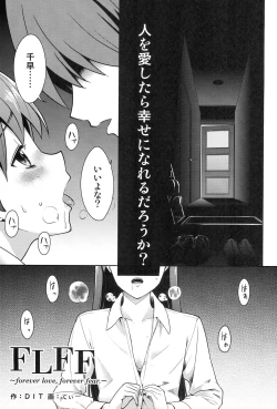 Page 42 of Chihaya Mamire