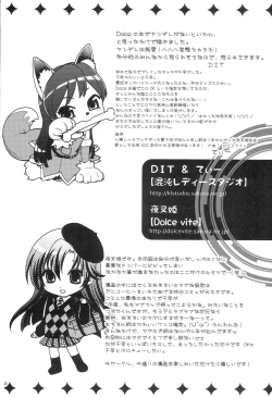 Page 54 of Chihaya Mamire