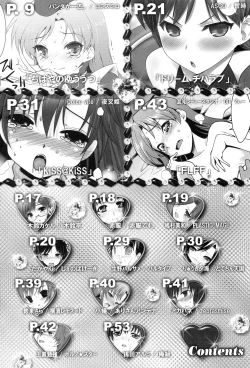 Page 7 of Chihaya Mamire