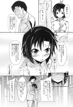 Page 17 of Makoto o Kyouhaku Shite Eroi Koto o Suru Hon