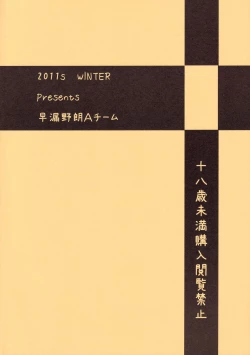 Page 22 of Makoto o Kyouhaku Shite Eroi Koto o Suru Hon