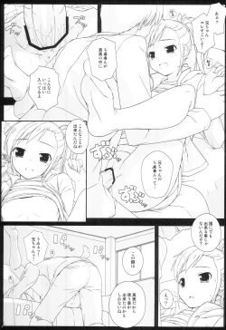 Page 18 of BAD COMMUNICATION? 12