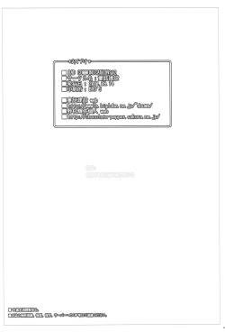 Page 25 of BAD COMMUNICATION? 12