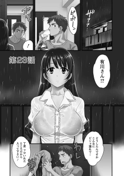 Page 131 of JoshiAna demo ii desu ka? 3